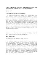 광주글로벌모터스 서류전형 합격 자기소개서-1