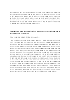 현대엘리베이터 최종 합격 자기소개서-2