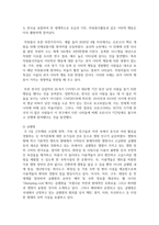 취미와예술2 - 코로나 19(COVID 19)로 중단되었던 일상이 서서히 회복되면서 우리 사회 구성원들의 취미 생활에 나타난 변화-5