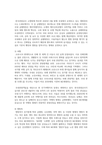 취미와예술2 - 코로나 19(COVID 19)로 중단되었던 일상이 서서히 회복되면서 우리 사회 구성원들의 취미 생활에 나타난 변화-6