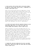DGB대구은행 자기소개서] 2022년 DGB대구은행 자소서 DGB 대구은행에 지원하게 된 동기 향후목표 DGB 대구은행의 핵심가치 디지털금융 전환 시대에 DGB 대구은행의 현재 위치-4