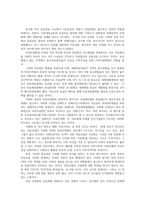 사회복지쟁점세미나4공통) 정치의 삼각형을 의료민영화와 공공화를 정치의 삼각형기반해 설명하고 자신이 지지하는의료의 방향 왜 그런지 논하시오0k-3
