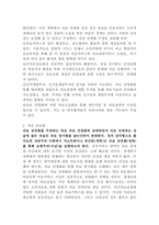 (사회복지쟁점세미나, 공통)  (1) 정치의 삼각형을 설명하시오. (2) 의료 민영화와 공공화를 정치의 삼각형에 기반해 설명하고, 자신이 지지하는 의료의 방향은 무엇이고, 왜 그런지 논하시오.  (3) 비판의 긍정성을 사례를 들어 설명하시오-4