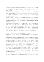 (사회복지쟁점세미나, 공통)  (1) 정치의 삼각형을 설명하시오. (2) 의료 민영화와 공공화를 정치의 삼각형에 기반해 설명하고, 자신이 지지하는 의료의 방향은 무엇이고, 왜 그런지 논하시오.  (3) 비판의 긍정성을 사례를 들어 설명하시오-5