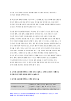 고위험모아간호학 2022] 아동간호사의 주요 역할 윤리적 딜레마의 예시와 해결 방안 고위험 신생아를 분류하는 기준 호흡기능 유지를 위한 방법 중환아실 간호사가 갖추어야 할 능력, 태도 및 역할 아동의 정서적 요구를 충족 간호중재-5