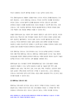 고위험모아간호학 2022] 아동간호사의 주요 역할 윤리적 딜레마의 예시와 해결 방안 고위험 신생아를 분류하는 기준 호흡기능 유지를 위한 방법 중환아실 간호사가 갖추어야 할 능력, 태도 및 역할 아동의 정서적 요구를 충족 간호중재-9