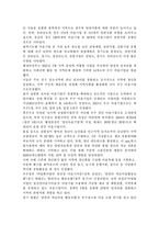 사회복지시설과사회적경제4)사회적 경제 조직(협동조합, 마을기업, 사회적기업 등) 중 한 곳을 선정하여 다음을 작성하시오. 기관 소개(기관명, 소재지, 규모, 주요사업, 활동내용 등), 기관 선정 이유, 사회적 경제 조직으로서 해당기관의 미래와 전망에 대한 본인 의견-5