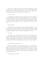 경영학특강1공통) 최근의 우수기업 사례-현대차 현대자동차-를 제시하고, 이 기업의 공유가치 및 기업문화에 대하여 논하시오0k-7