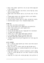안전 요구-9
