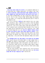 안전 요구-15