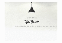 병리학 과제 1(비뇨기계, 생식기계, 내분비기계)-19