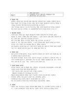 분만통증완화법(비약물적)-3