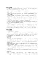 혈관계 요약-2