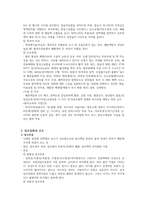 혈관계 요약-7