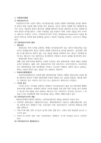 호스피스사례-2