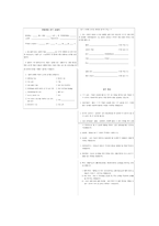호스피스사례-3