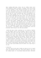 (국제경영의이해 1학년) 교재와 강의를 참고로 리카도의 비교우위론을 설명하시오-4