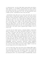 (국제경영의이해 1학년) 교재와 강의를 참고로 리카도의 비교우위론을 설명하시오-7