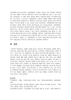 (국제경영의이해 1학년) 교재와 강의를 참고로 리카도의 비교우위론을 설명하시오-11