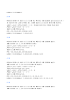 2022년 2학기 방송통신대 인공지능 중간과제물)맹목적 탐색과 경험적 탐색의 개념 탐색 알고리즘에서 고려할 수 있는 경로의 비용 및 평가함수 A* 알고리즘을 이용하여 다음 미로의 입구에서 출발하여 출구치)로 나오는 이동 거리가 가장-6