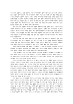 레크리에이션활동지도4공통) 코로나시대의 레크리에이션활동의 가치와 필요성0k-4
