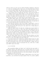 환경법4공통) 헌법상 환경권규정의효과 중에서 환경소송측면효과 환경이익우위성 확보소의이익의확대 중지예방청구소송의용이함집단소송의가능화설명하시오0k-3