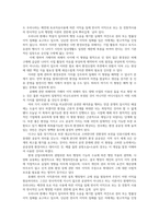 환경법4공통) 헌법상 환경권규정의효과 중에서 환경소송측면효과 환경이익우위성 확보소의이익의확대 중지예방청구소송의용이함집단소송의가능화설명하시오0k-4