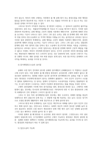 환경법4공통) 헌법상 환경권규정의효과 중에서 환경소송측면효과 환경이익우위성 확보소의이익의확대 중지예방청구소송의용이함집단소송의가능화설명하시오0k-5