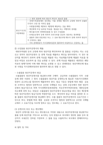 (무역법규 4학년) 대외무역법에서 원산지 제도에 대해 자세히 설명하시오-10