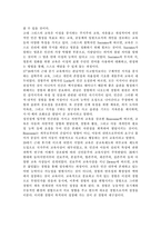 [인간과교육1] 주입식 교육관과 성장식 교육관(자연주의 교육관, 진보주의 교육관, 실존주의 교육관)을 비교설명하고, 그 교육적 시사점을 논하시오. 매슬로우(Maslow)의 욕구위계이론에 대해 설명하고, 그 교육적 시사점을 논하시오.-3