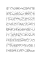[인간과교육1] 주입식 교육관과 성장식 교육관(자연주의 교육관, 진보주의 교육관, 실존주의 교육관)을 비교설명하고, 그 교육적 시사점을 논하시오. 매슬로우(Maslow)의 욕구위계이론에 대해 설명하고, 그 교육적 시사점을 논하시오.-6
