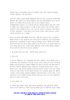 사회복지학개론 2022] 1강에서 7강까지 강의를 들은 후, 인상 깊은 사건 혹은 장면을 두 개 선택하여 아래의 내용에 답하시오. 노인빈곤의 원인을 개인이 아닌 사회의 입장에서 접근하는 것이 선배시민론이다. 아래의 영상을 보고, 시민권의 관점(보편적 복지와 복지국가유형)에서 노인문제의 원인과 대안에 대해 서술하시오.-5