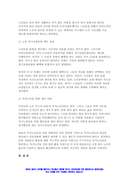 사회복지학개론 2022] 1강에서 7강까지 강의를 들은 후, 인상 깊은 사건 혹은 장면을 두 개 선택하여 아래의 내용에 답하시오. 노인빈곤의 원인을 개인이 아닌 사회의 입장에서 접근하는 것이 선배시민론이다. 아래의 영상을 보고, 시민권의 관점(보편적 복지와 복지국가유형)에서 노인문제의 원인과 대안에 대해 서술하시오.-10
