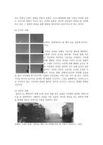 (사진영상론 3학년) 1 (15점) 기호의 세 종류, 즉 지표, 도상, 상징을 설명하고, 그 사례들을 각각 하나씩 제시-5