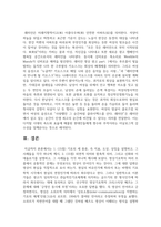 (사진영상론 3학년) 1 (15점) 기호의 세 종류, 즉 지표, 도상, 상징을 설명하고, 그 사례들을 각각 하나씩 제시-12