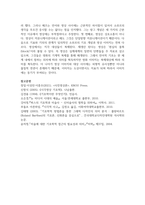 (사진영상론 3학년) 1 (15점) 기호의 세 종류, 즉 지표, 도상, 상징을 설명하고, 그 사례들을 각각 하나씩 제시-13