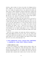 [2022 인간행동과사회환경] 1. 스키너(B. F. Skinner)의 조작적 조건형성에 대해 설명하고, 이에 대한 자신의 견해(또는 경험)를 구체적으로 작성하세요. 2. 조작적 조건형성에 대한 스키너(B. F. Skinner)의 주장이 사회복지영역(또는 교육영역)에 주는 시사점은 무엇인지 구체적으로 작성하세요.-10