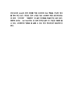 서브웨이 SUBWAY 성공전략과 경영전략 분석 및 향후전략 제시-7