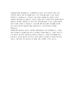 충북대학교병원 자기소개서] 2023년 충북대학교병원 자소서 우리병원에 지원하게 된 동기 및 입사 후 실천하고자 하는 목표 충북대학교병원 입사지원서에 기입한 지원 직무와 관련한 경력 및 경험 활동 충북대학교병원 직무수행에 어떻게 도움-5