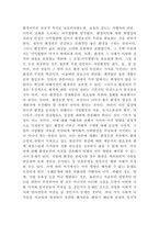 (환경법, 공통) 헌법상 환경권 규정의 효과 중에서 “환경소송 측면의 효과”를 ’환경이익의 우위성 확보‘, ’소의 이익의 확대‘, ’중지예방청구소송의 용이함‘, ’집단소송의 가능화‘ 등으로 구분하여 설명하시오.-4