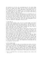 [사회복지학개론] 2022년 중간과제물, 1) 1강에서 7강까지 강의를 들은 후, 인상 깊은 사건 혹은 장면을 두 개 선택하여 아래의 내용에 답하시오. 2) 한국의 노인 빈곤율은 45퍼센트에 달한다. 노인빈곤의 원인을 개인이 아닌 사회의 입장에서 접근하는 것이 선배시민론이다. 아래의 영상을 보고, 시민권의 관점에서 노인문제의 원인과 대안 서술하시오-5