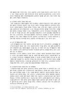 [사회복지학개론] 2022년 중간과제물, 1) 1강에서 7강까지 강의를 들은 후, 인상 깊은 사건 혹은 장면을 두 개 선택하여 아래의 내용에 답하시오. 2) 한국의 노인 빈곤율은 45퍼센트에 달한다. 노인빈곤의 원인을 개인이 아닌 사회의 입장에서 접근하는 것이 선배시민론이다. 아래의 영상을 보고, 시민권의 관점에서 노인문제의 원인과 대안 서술하시오-7