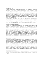 [사회복지학개론] 2022년 2학기 중간과제물, 1) 1강에서 7강까지 강의를 들은 후, 인상 깊은 사건 혹은 장면을 두 개 선택하여 답하시오. 2) 한국의 노인 빈곤율은 45퍼센트에 달한다. 노인빈곤의 원인을 개인이 아닌 사회의 입장에서 접근하는 것이 선배시민론이다. 아래의 영상을 보고, 시민권의 관점에서 노인문제의 원인과 대안을 서술하시오-5
