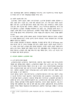 [사회복지학개론] 2022년 2학기 중간과제물, 1) 1강에서 7강까지 강의를 들은 후, 인상 깊은 사건 혹은 장면을 두 개 선택하여 답하시오. 2) 한국의 노인 빈곤율은 45퍼센트에 달한다. 노인빈곤의 원인을 개인이 아닌 사회의 입장에서 접근하는 것이 선배시민론이다. 아래의 영상을 보고, 시민권의 관점에서 노인문제의 원인과 대안을 서술하시오-6