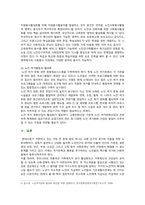 [사회복지학개론] 2022년 2학기 중간과제물, 1) 1강에서 7강까지 강의를 들은 후, 인상 깊은 사건 혹은 장면을 두 개 선택하여 답하시오. 2) 한국의 노인 빈곤율은 45퍼센트에 달한다. 노인빈곤의 원인을 개인이 아닌 사회의 입장에서 접근하는 것이 선배시민론이다. 아래의 영상을 보고, 시민권의 관점에서 노인문제의 원인과 대안을 서술하시오-8