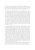 감상문_달팽이식당-3