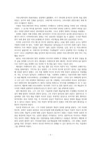 독후감 독일의미디어이론가들 저자 서명준-2