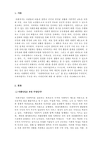 독후감_사회복지사의 독서노트_사람_저자 김세진-3