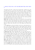 방송통신대_철학의이해(B형)_1 교재와 강의 7강을 공부하고, 서양미학사의 핵심을 요약하여 서술합니다 2 교재와 강의 9장을 공부하고, 다원주의, 개인주의, 공동체주의에 대해 핵심을 요약하여 서술합니다 3 교재와 강의 13장을 공부하고, 논리적 오류에 대해 종류별로 핵심을 요약하여 서술합니다 (1)-6