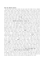 방송통신대_철학의이해_1) 교재와 강의 1강을 공부한 후 A4지 1페이지로 요약하여 핵심적인 내용을 서술합니다 2) 교재와 강의 4강을 공부한 후 A4지 1페이지로 요약하여 핵심적인 내용을 서술합니다 3) 교재와 강의 6강을 공부한 후 A4지 1페이지로 요약하여 핵심적인 내용을 서술합니다-2